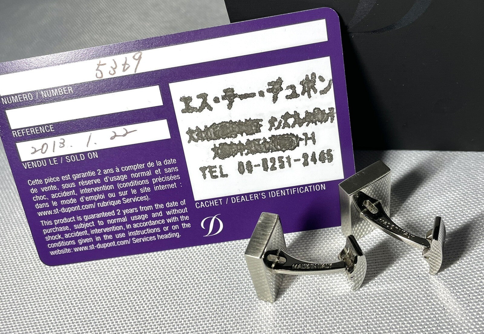8036205