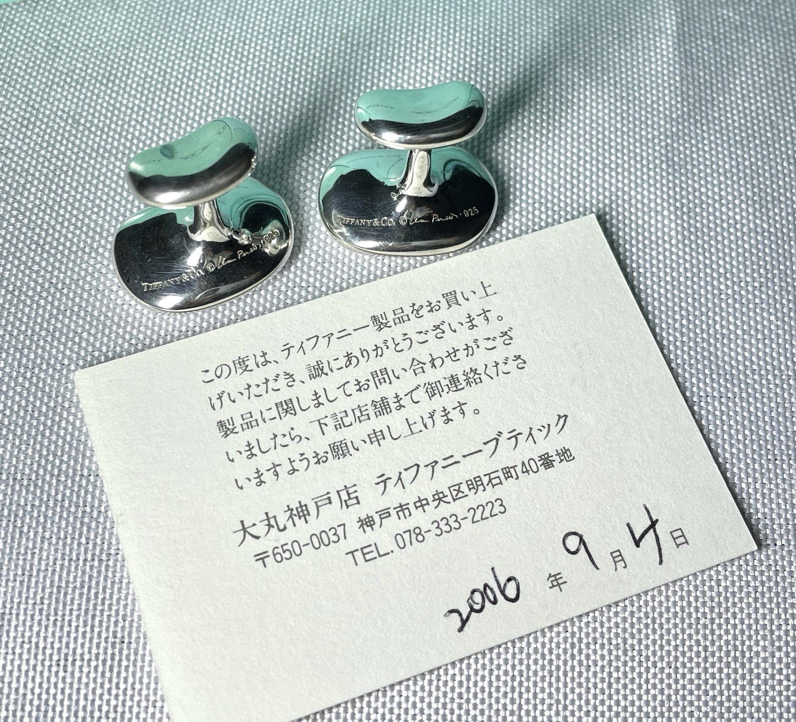 8036133