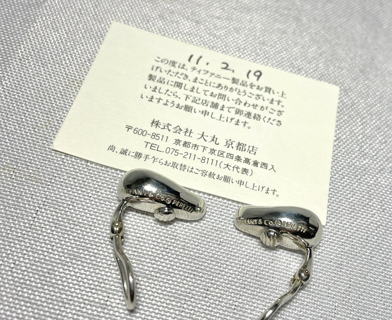 8036230